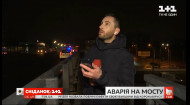 Восстановили ли движение по Шулявскому мосту в столице — прямое включение