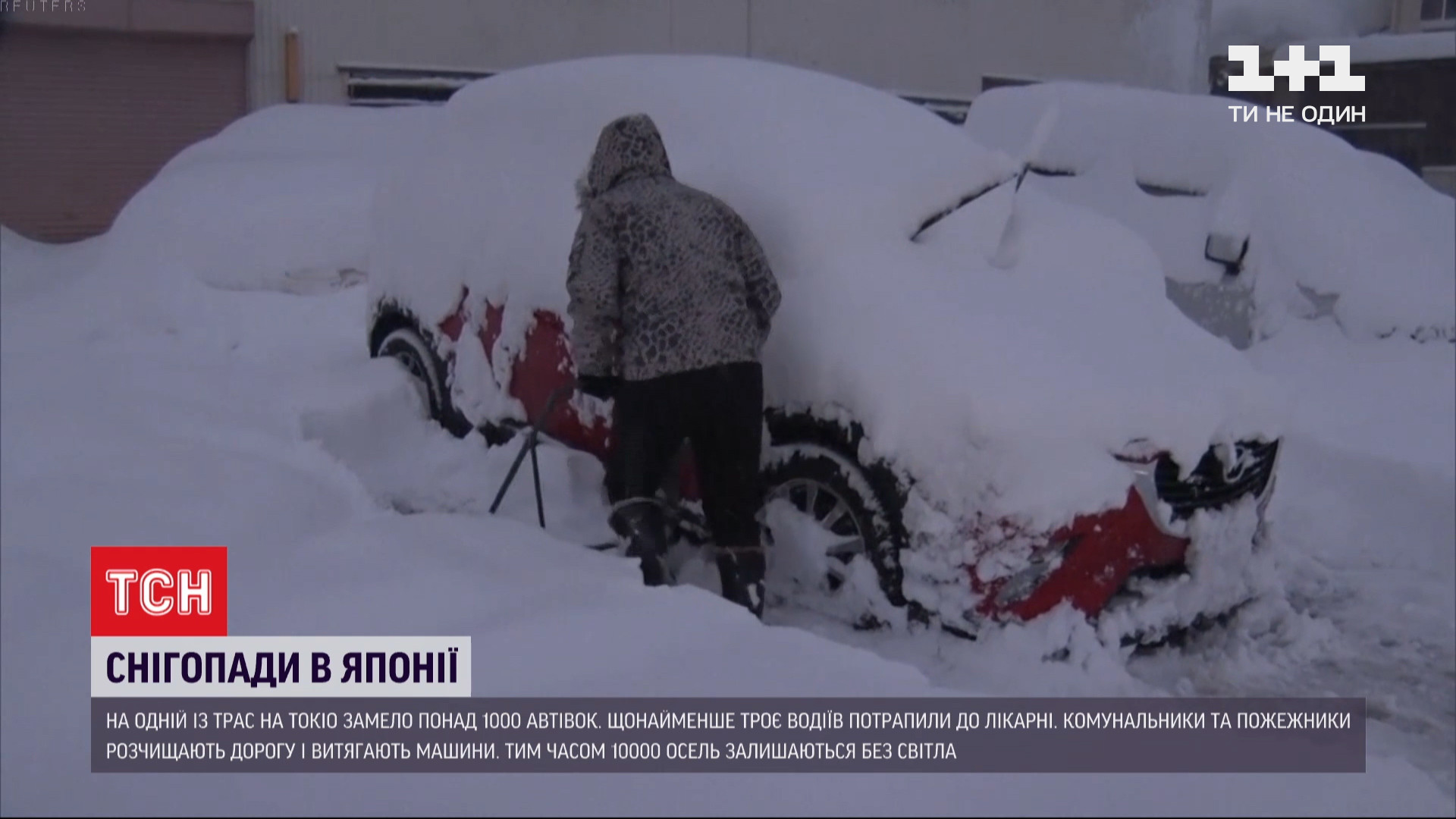 Мощные снегопады в Японии: на одной из трасс на Токио замело более тысячи  автомобилей