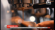 День кави: звідки беруться різні види напою і чому такі ціни