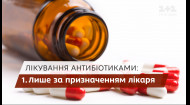 Что такое антибиотикорезистентность и как этого избежать –  врач-анестезиолог Андрей Высоцкий