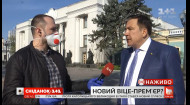 Михеил Саакашвили прокомментировал свое возможное назначение на должность вице-премьера по вопросам реформ