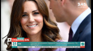 Кейт Міддлтон назвали найледачішою у британській королівській родині — Зіркові новини