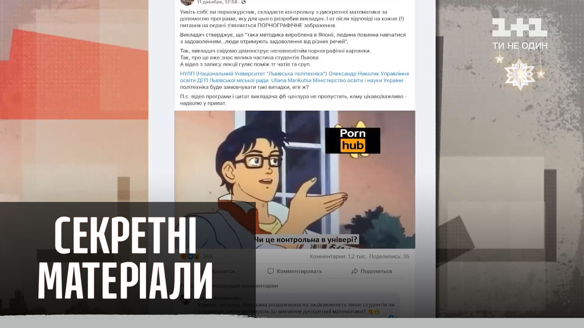 Знакомства для секса с женщинами в Львове — Секс объявления от женщин ищущих секса