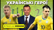 УЄФА знову проти України? Хто головний герой збірної і що таке Фінляндія