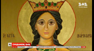 День великомучениці Варвари: традиції і заборони