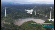 Обвалився один з найбільших телескопів у світі