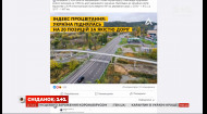 Украина поднялась в международном рейтинге качества дорог — Экономические новости