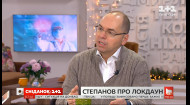 Почему носки купить нельзя, а катки открыты: Максим Степанов прокомментировал карантинные ограничения