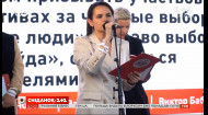 От домохозяйки до лидера белорусской оппозиции: история Светланы Тихановской
