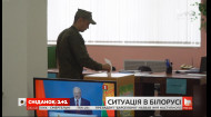 Звільнення дипломатів та зізнання членів виборчих комісій: останні новини з Білорусі