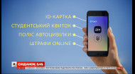 Личные данные украинцев попали в сеть: может ли быть причастно к этому приложение 