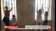 Відпустка в ізоляторі: як і коли затримані у Греції українці повернуться додому