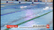 Интересные факты об украинских бассейнах — прямое включение