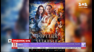 Одеська кіностудія випустила історичну пригодницьку стрічку 