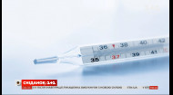 Зниклі термометри: чому в аптеках немає засобів для вимірювання температури