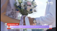 Весілля не в тренді: чому українці не поспішають укладати офіційні шлюби
