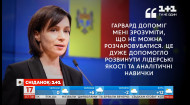 Новый президент Молдовы: интересные факты о Майе Санду