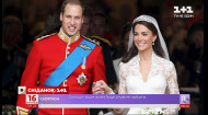 9 років тому Кейт Міддлтон і принц Вільям оголосили про заручини