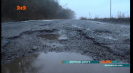 Дорога в Харьковской области, которая стала испытанием ходовой и нервов