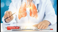#ДихайВільно: Профілактика легеневих ускладнень