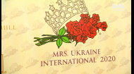 Соревнования за титул «Миссис Украина»