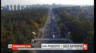 Что такое перехватывающие парковки и почему они необходимы Киеву — прямое включение