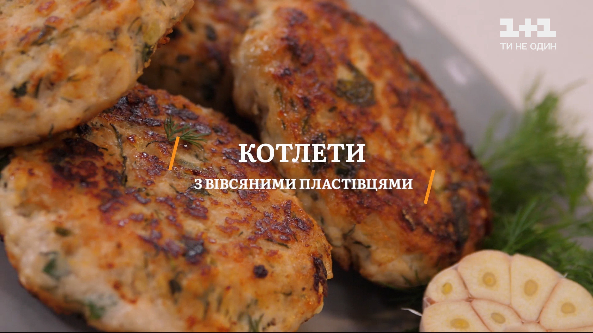 Самый вкусный фарш - что нужно добавить для сочности рецепт - Главред