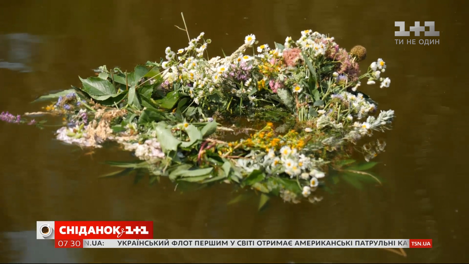 Венок на ивана купала