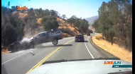 Виїхав на зустрічку і натиснув на газ: у Каліфорнії водій створив ДТП під час затору