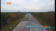 В Чернобыльской зоне начали реконструкцию дорог