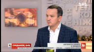 Ігор Петрашко про Податковий Майдан та боротьбу з економічними наслідками коронавірусу