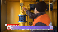 В Україні почали діяти нові правила постачання газу