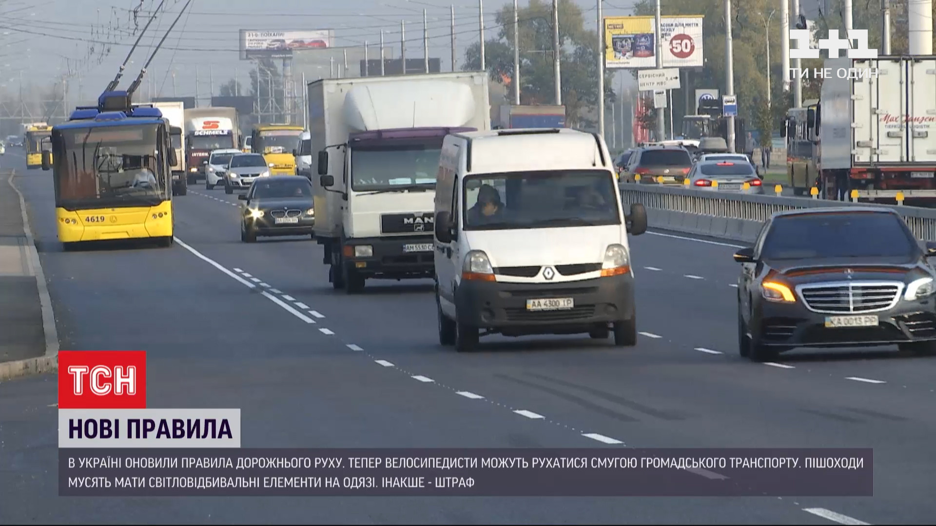 Новые штрафы за ложный вызов полиции и скорой помощи - Главред