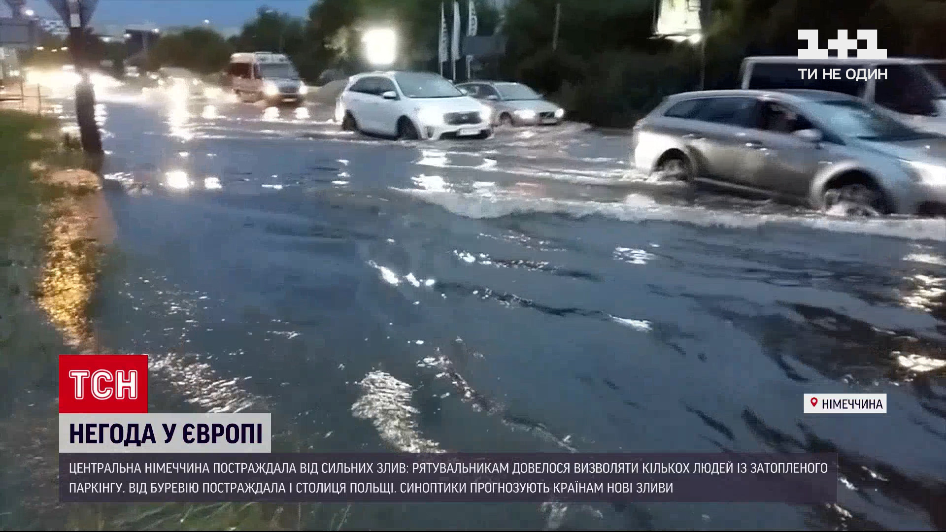 В Европе несколько стран пострадали от ураганов и ливней (видео) — УНИАН