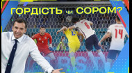 Рекордный результат Украины и слабая игра! Сборная на ЕВРО 2020. Итоги