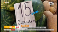 Сколько стоят овощи в киевских Новобеличах и в Виннице — обзор цен