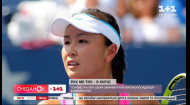 Рух Me Too в Китаї: тенісистка Пен Шуай звинуватила високопосадовця в насильстві