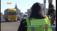 Первый рабочий день дорожных контролеров укр-транс-безопасности