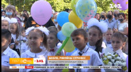 Хто започаткував День знань та чи завжди українські діти йшли до школи 1-го вересня