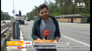 Трассу Киев-Борисполь на два месяца частично перекроют из-за ремонта – прямое включение