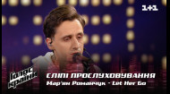Мар'ян Романчук — "Let Her Go" — вибір наосліп — Голос країни 12