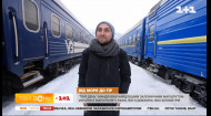 Из Мариуполя в Рахов: в Украине запустили самый длинный железнодорожный маршрут