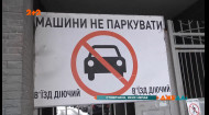 Когда украинские водители станут образцом дисциплины и забудут о хамстве на дороге