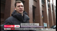 В Киеве культурный скандал: ради скалодрома начали уничтожать уникальную мозаику