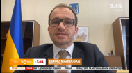 Позбутися олігархів: Денис Малюська прокоментував законопроект про деолігархізацію