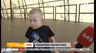 Які мультики українці дозволяють дивитися своїм дітям — бліц-опитування
