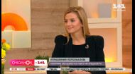 HR-директорка 1+1 медіа Ольга Мусійко розповіла про особливості своєї професії