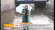 Негода у Києві: за півгодини сильного дощу випала тижнева норма опадів