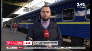 Відсьогодні починають діяти обмеження пасажирських перевезень між областями України
