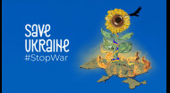 Благотворительный марафон Save Ukraine